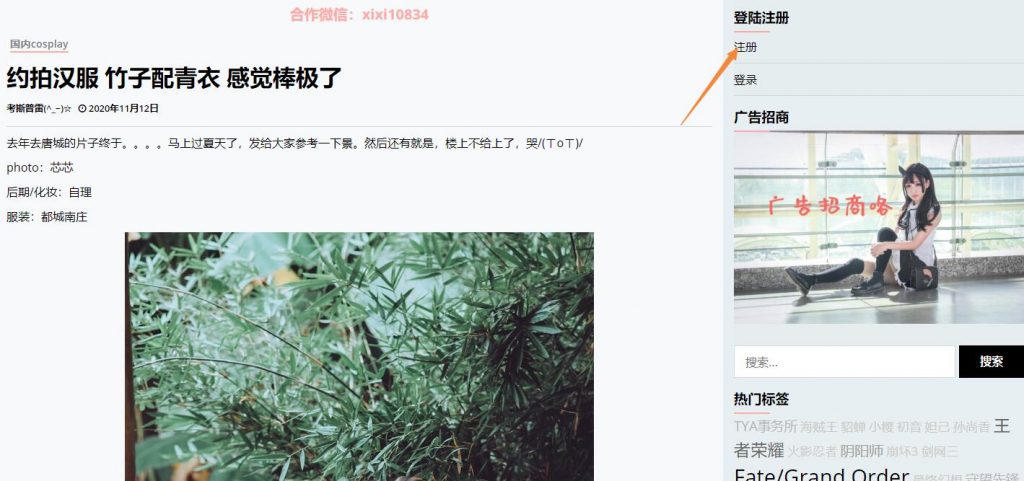 开云官方端网页版登录入口|护蛋小超人
